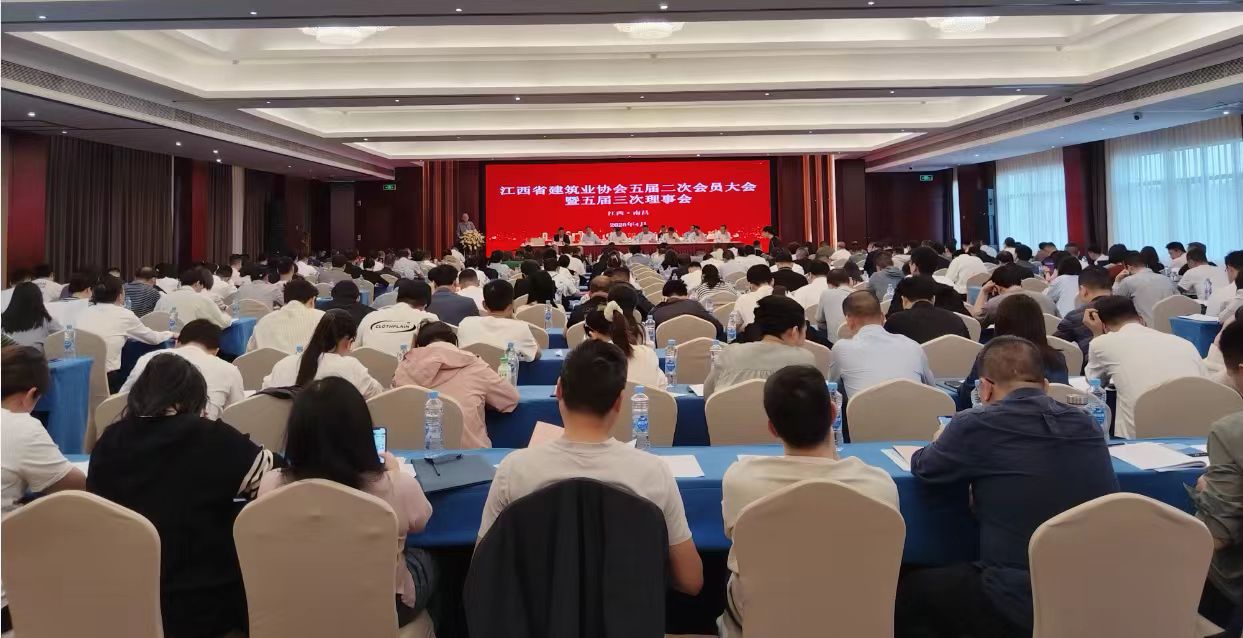 欧亿官方网页版_欧亿体育(中国)
五届二次会员大会暨五届三次理事会在南昌顺利召开